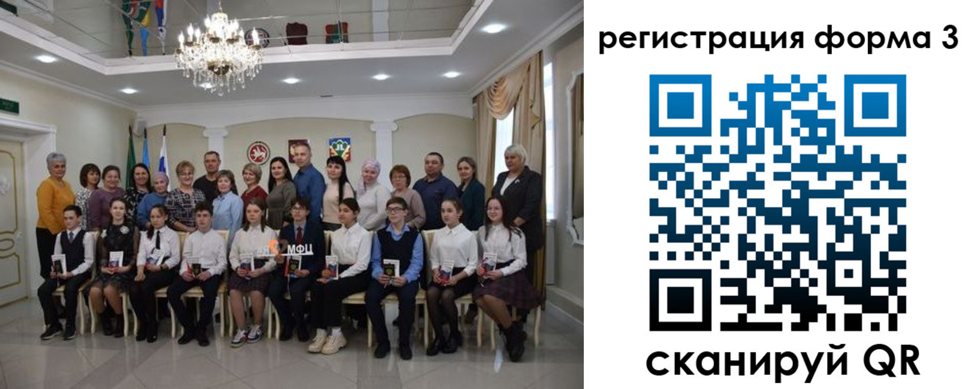 прописка от собственника в Курской области