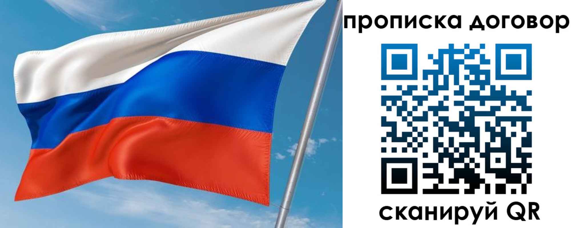 регистрация для школы в Курской области