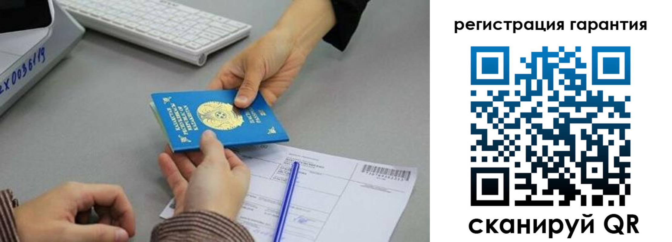 временная прописка в Курской области