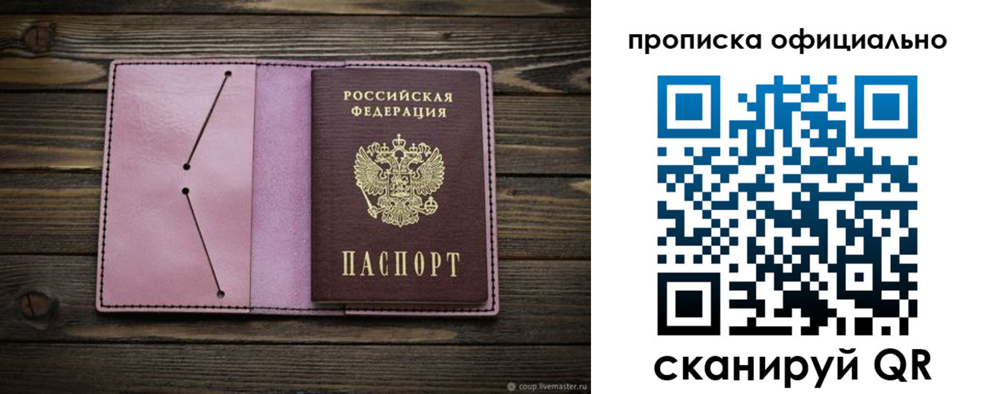 регистрация для школы в Курской области