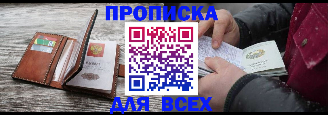 регистрация для дет. сада в Курской области